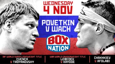 Povetkin vs Wach Boxing Banner - Alexander Povetkin, Mariusz Wach